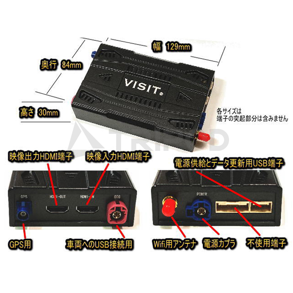 ディフェンダー In Control Touch Pro / Duo / Pivi Pro搭載車 アンドロイドBOX＋HDMI入出力端子付 image3