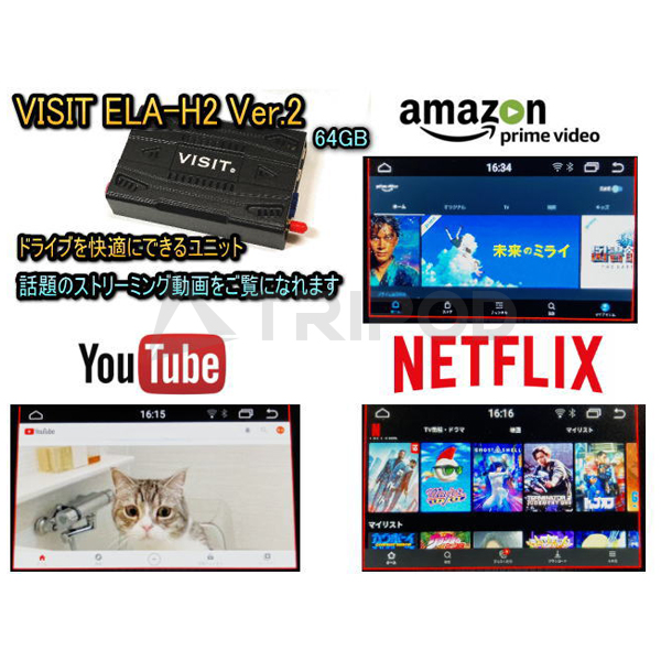 ディフェンダー In Control Touch Pro / Duo / Pivi Pro搭載車 アンドロイドBOX＋HDMI入出力端子付 image4