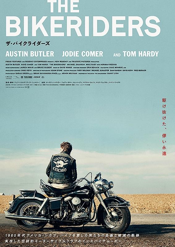 ザ・バイクライダーズ THE・BIKERIDERS ハーレーダビッドソン バイカー 映画 | LION HEART ライオンハート・RECAS リーカス ザ・バイクライダーズ THE・BIKERIDERS ハーレーダビッドソン バイカー 映画 | LION HEART ライオンハート・RECAS リーカス