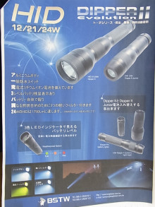 $ライオンハートのブログ。