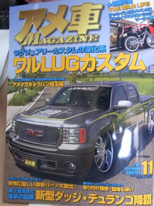 ライオンハートのブログ。